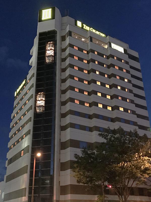 Hotel The Celecton Fukushima Fukushima  Exterior foto
